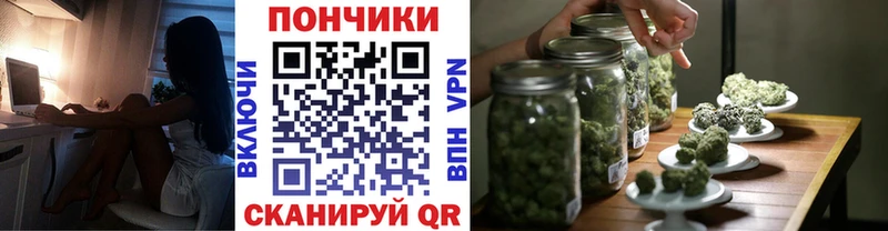 Бошки Шишки Сосногорск