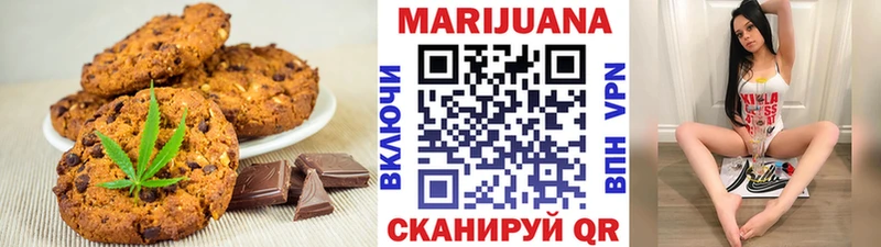 ссылка на мегу вход  Сосногорск  Еда ТГК конопля 