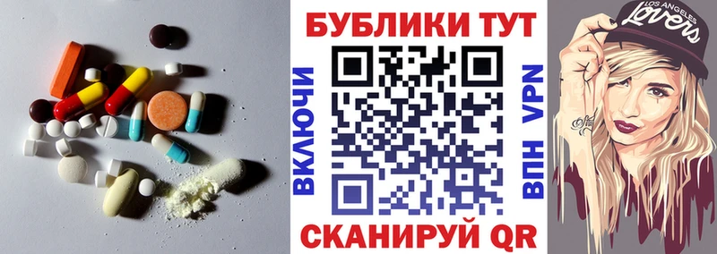 ЭКСТАЗИ 280 MDMA  МЕГА зеркало  Сосногорск 