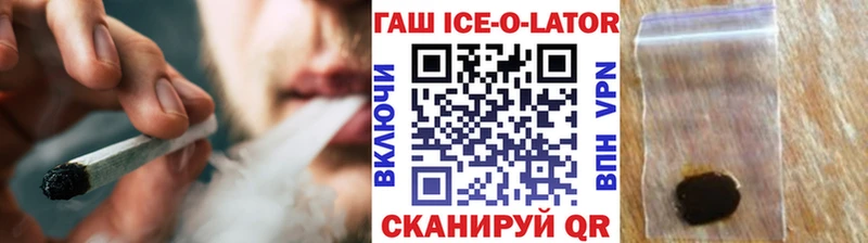 ГАШ гашик  Сосногорск 