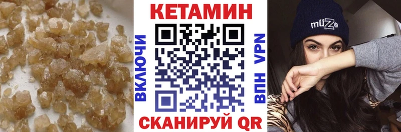 OMG ссылки  Сосногорск  КЕТАМИН ketamine  цена  