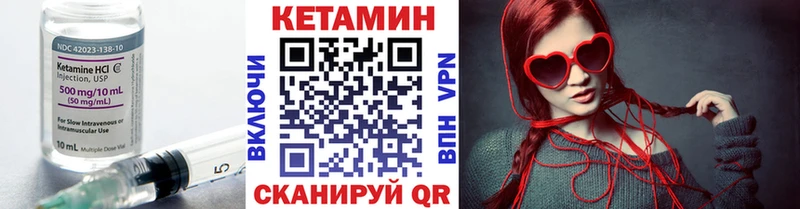 Кетамин ketamine Сосногорск
