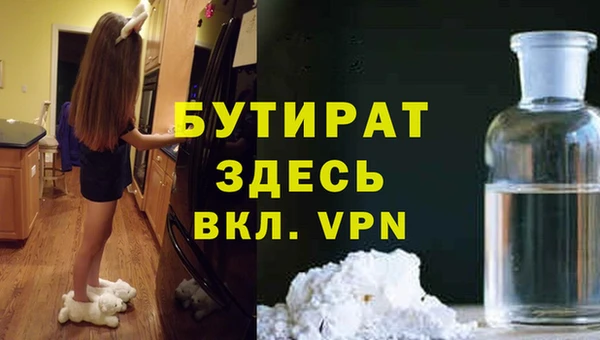 COCAINE Нефтегорск
