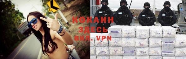 кокаин премиум Наволоки