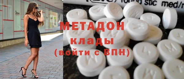 COCAINE Нефтегорск