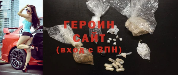 прущая мука Нефтекумск
