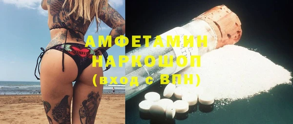 прущая мука Нефтекумск