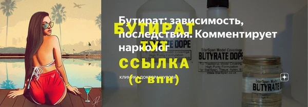 мефедрон VHQ Нея