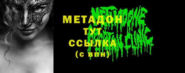 COCAINE Нефтегорск