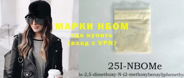 кокаин премиум Наволоки