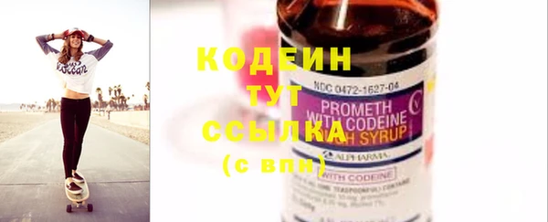 COCAINE Нефтегорск