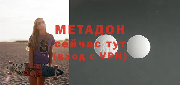 COCAINE Нефтегорск