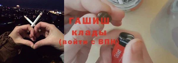 дживик Навашино