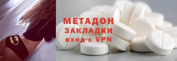 COCAINE Нефтегорск
