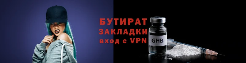мефедрон VHQ Нея