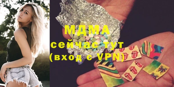 кокаин премиум Наволоки