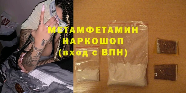 прущая мука Нефтекумск