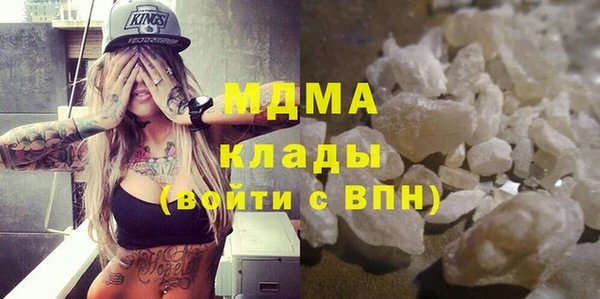 кокаин премиум Наволоки