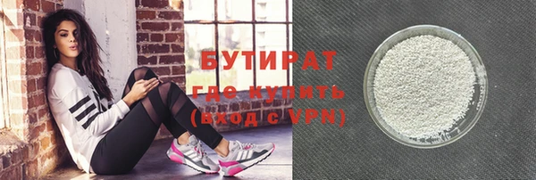 мефедрон VHQ Нея