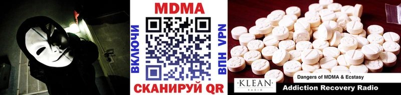 MDMA Molly  Сосногорск 