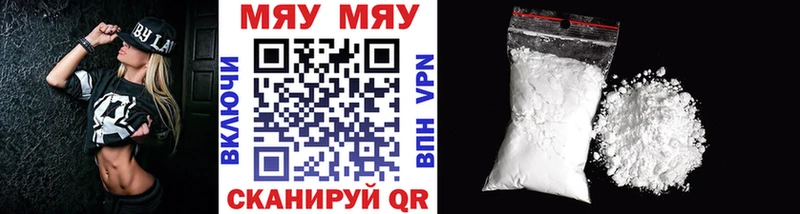 это Telegram  Сосногорск  МЕФ кристаллы  как найти закладки 