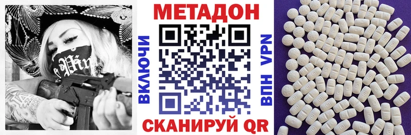 KRAKEN ONION  Сосногорск  МЕТАДОН белоснежный 